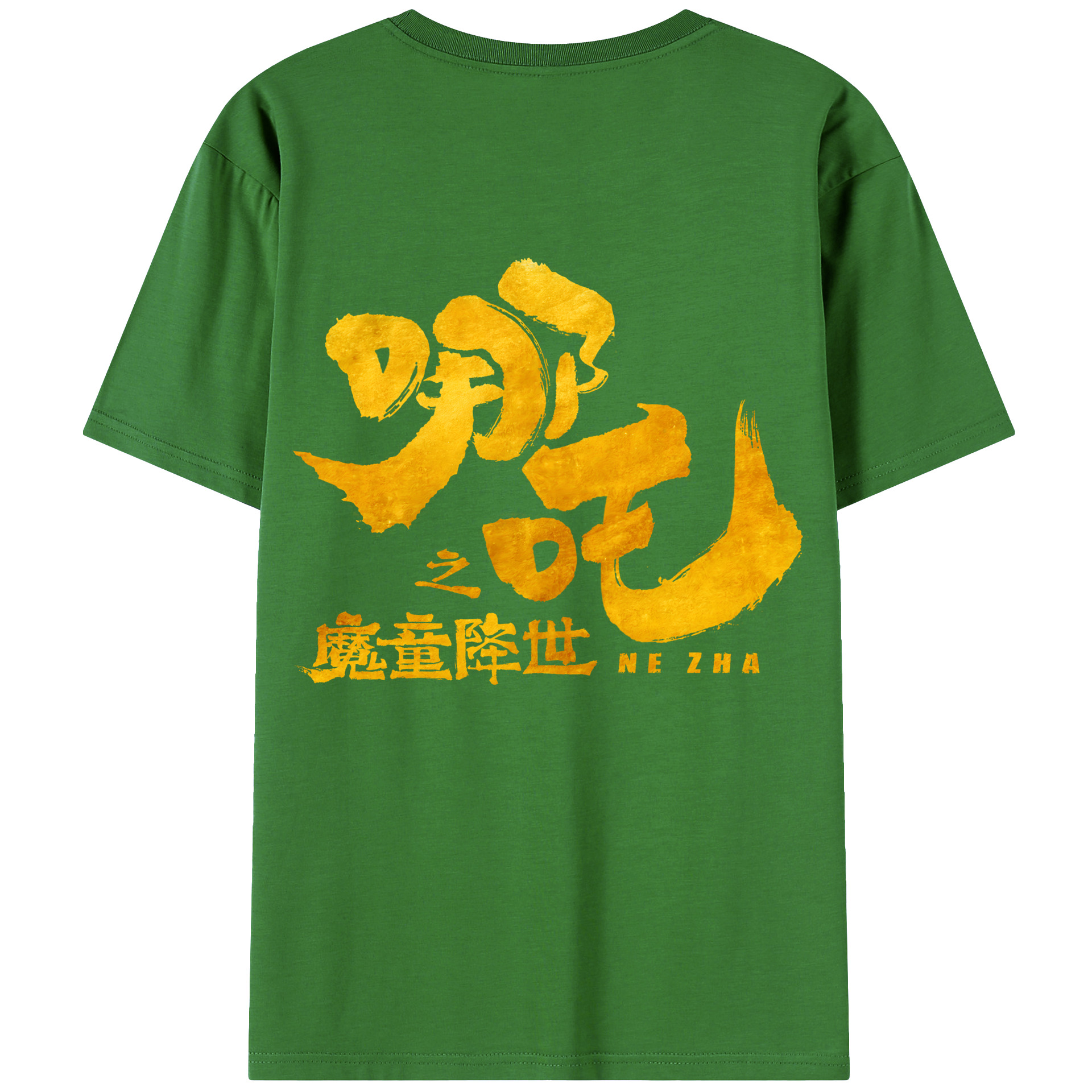 （画像用） Ne Zha 2 ナタ 魔童の大暴れ レディース半袖Tシャツ(バックプリント)